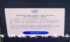 数字钱包如何便捷发信息还款：全面指南