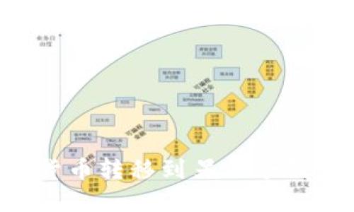 如何将加密货币转移到另一个钱包：完整指南
