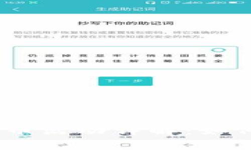 Tokenim 2.0 免费赠币活动详解：如何参与与获取最大收益