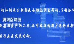 baoti运营区块链钱包的意义与实践/baoti区块链, 钱