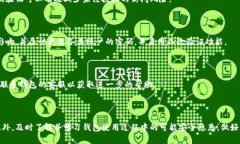    如何设置钱包加密锁密码：详细步骤与实现方