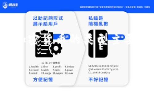 bias/bias

/guanjianci

加密货币的英语翻译为“cryptocurrency wallet”，它通常用于存储、接收和发送加密货币，如比特币、以太坊等。加密货币的类型主要包括热和冷。热通过互联网在线提供服务，较为便利，但相对而言更容易受到黑客攻击；冷则是离线存储，更为安全。

如果你有其他具体的问题或需要更详细的信息，可以告诉我！