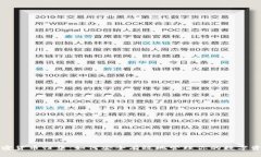 加密货币归集：如何安全有效地管理你的数字资