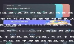   Tokenim界面变成空白的原因与解决方法 /  guanji