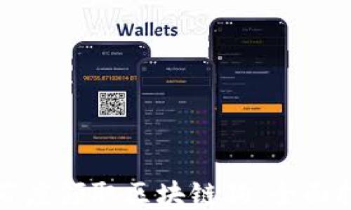 
如何通过百度领取区块链狗：全面指南与技巧